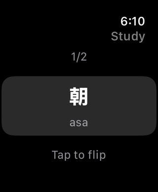 Cadence on Apple Watch showing a study card with a Japanese word and its reading.